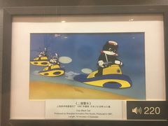 -上海动漫博物馆