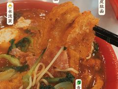 -易记皮肚面(明瓦廊店)