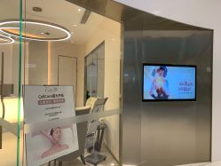 -美丽田园Beauty Farm