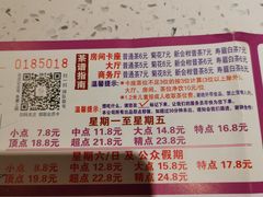 -又一间茶点轩(百汇广场店)
