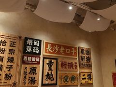 -长沙悦方ID MALL