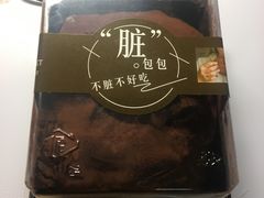 脏脏包-欧佩拉(工农路店)