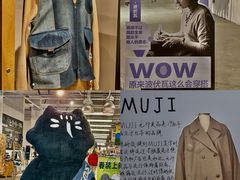 -多抓鱼循环商店(虹桥天地店)