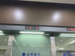 -房地产交易中心-停车场