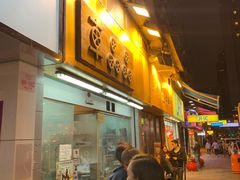 -车品品小食(大全楼店)