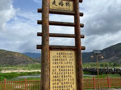 -丽江泸沽湖景区