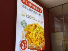 -来菜·湖北头牌藕汤(武商MALL众圆店)