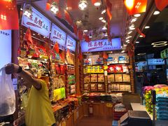 -陈昌银麻花(较场口夜市店)