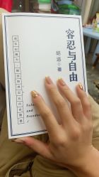 -PinkBaby美甲美睫