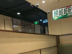 -海底捞火锅(河东万达广场店)