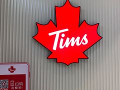 门面-Tims天好咖啡·贝果(锦江国金中心店)