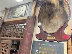-乔家满族八大碗(流水沟店)