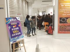 -凯德广场(武胜路店)