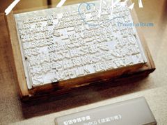 -中国近现代新闻出版博物馆