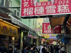 -官也街