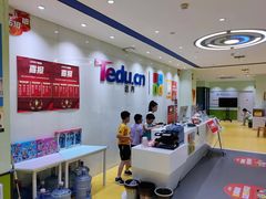 -童程童美信奥赛科技特长·乐高编程科创机器人(旭辉校区)
