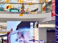 -武汉荟聚