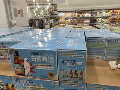-山姆会员商店(亦庄创意生活广场店)