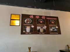 -张醪糟(街子店)
