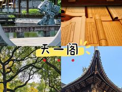 -好兄弟郭巨海鲜(天一阁店)