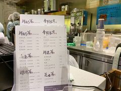 -茶理宜世(东方宝泰店)