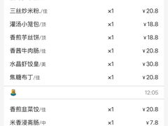 -东江海辉酒楼·公司团建·商务宴请·生日宴(宝安店)
