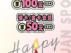 -体育场(地铁站)