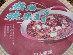 -川人百味·水煮活鱼(赛罕万达店)