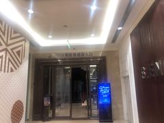 -环球港凯悦 · 享悦中餐厅