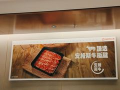 -海底捞火锅(顺义华联店)