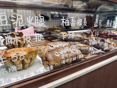 -evoojoo面包商店