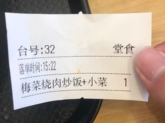 -口福汤包馆(融汇店)
