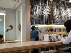 大堂-I-YOU面缘·仁和新城店