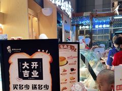 -西村叔叔的店·面包·甜品·蛋糕(清河万象汇店)