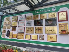 -邑家人·山水四合院