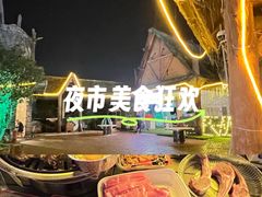 -东部华侨城