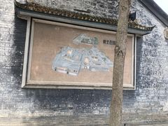 -安仁古镇