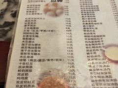 菜单-玫瑰甜品(文明路店)
