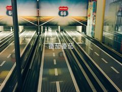 -大玩家超乐场(锦华路万达店)