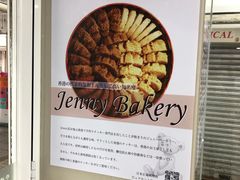 -珍妮曲奇聪明小熊(尖沙咀店)