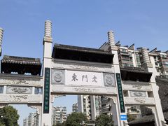 -三姐酒酿(老门东店)