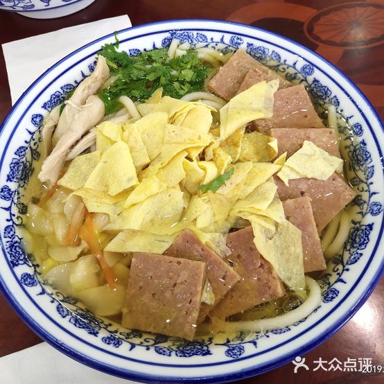 李记和乐(郭宅街店)