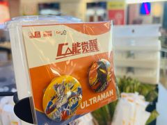 -CoCo都可(香港名都店)