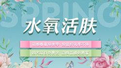 -丽都整形美容医院·全国连锁旗舰店