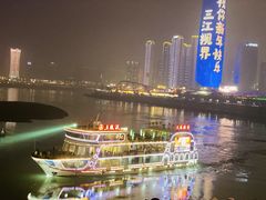 -中国宜宾·长江地标广场