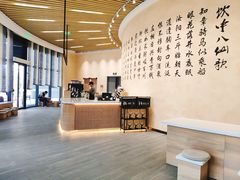 -瑞幸咖啡(清华科技园·唐诗主题店)