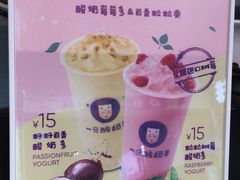 -一只酸奶牛(东方广场店)