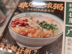 -西关明记肠粉(荔枝湾店)