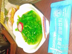 -黑松白鹿(金融街店)