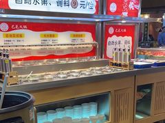 -巴邑火锅·鲜切牛肉(萧山银隆店)